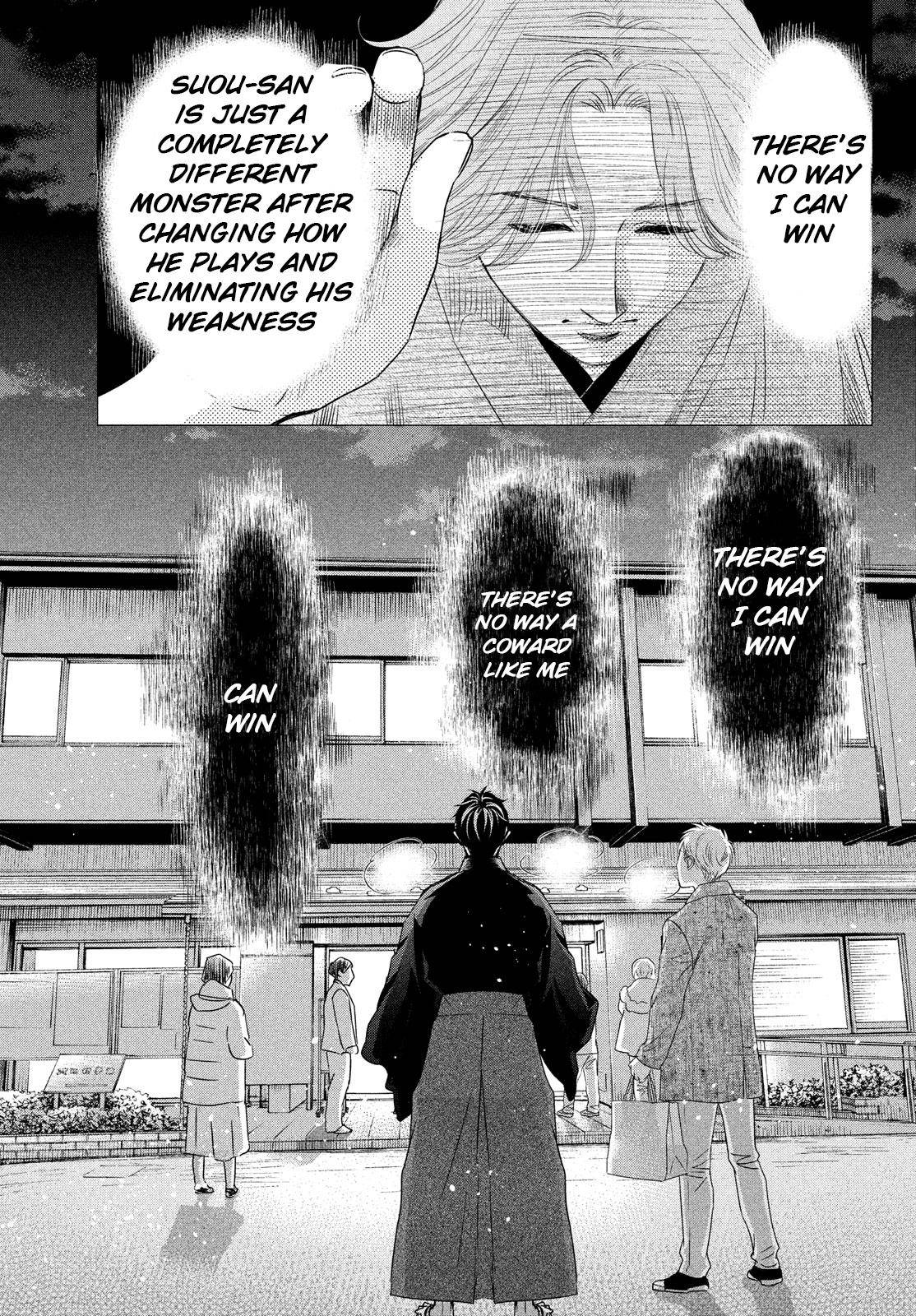 Chihayafuru chapter 239 page 3