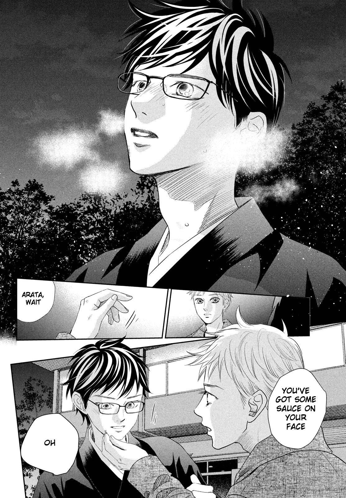 Chihayafuru chapter 239 page 4