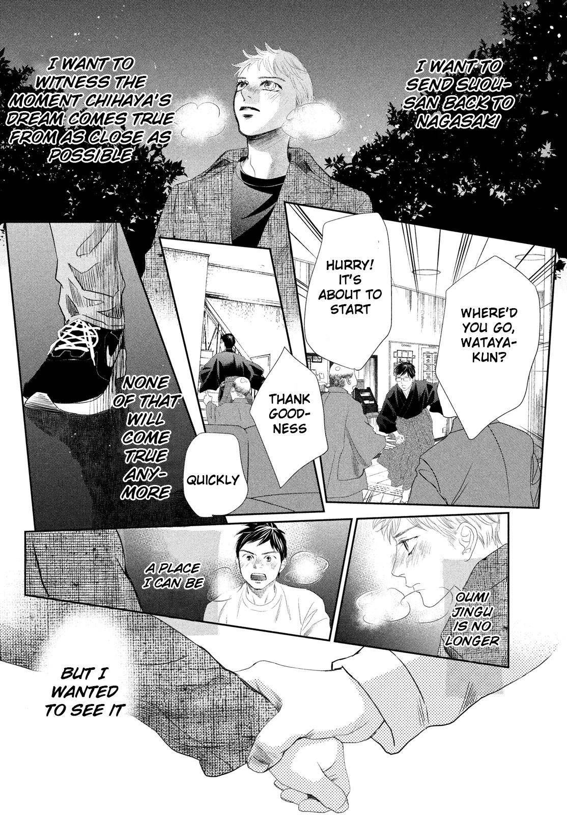 Chihayafuru chapter 239 page 8