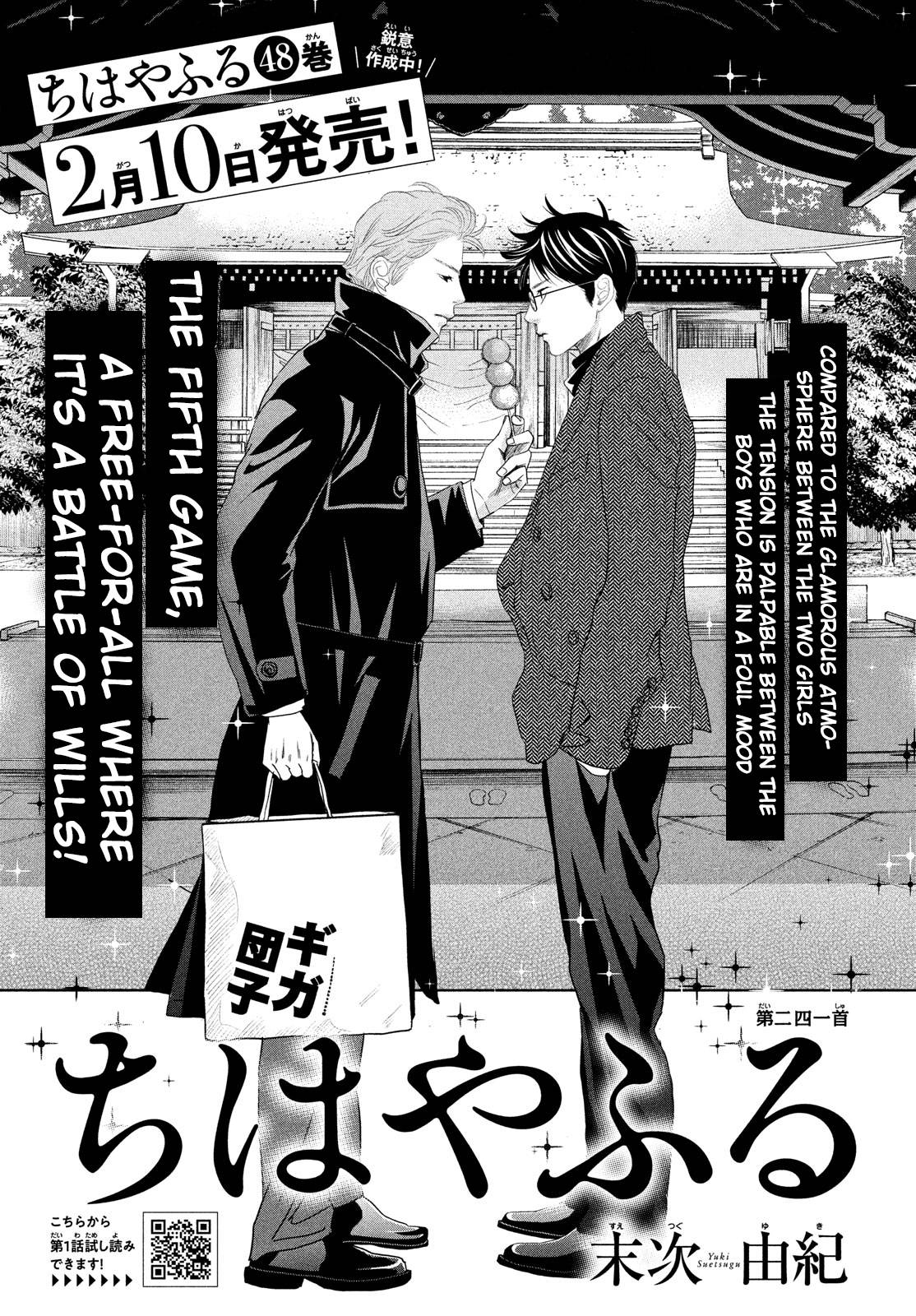 Chihayafuru chapter 241 page 1