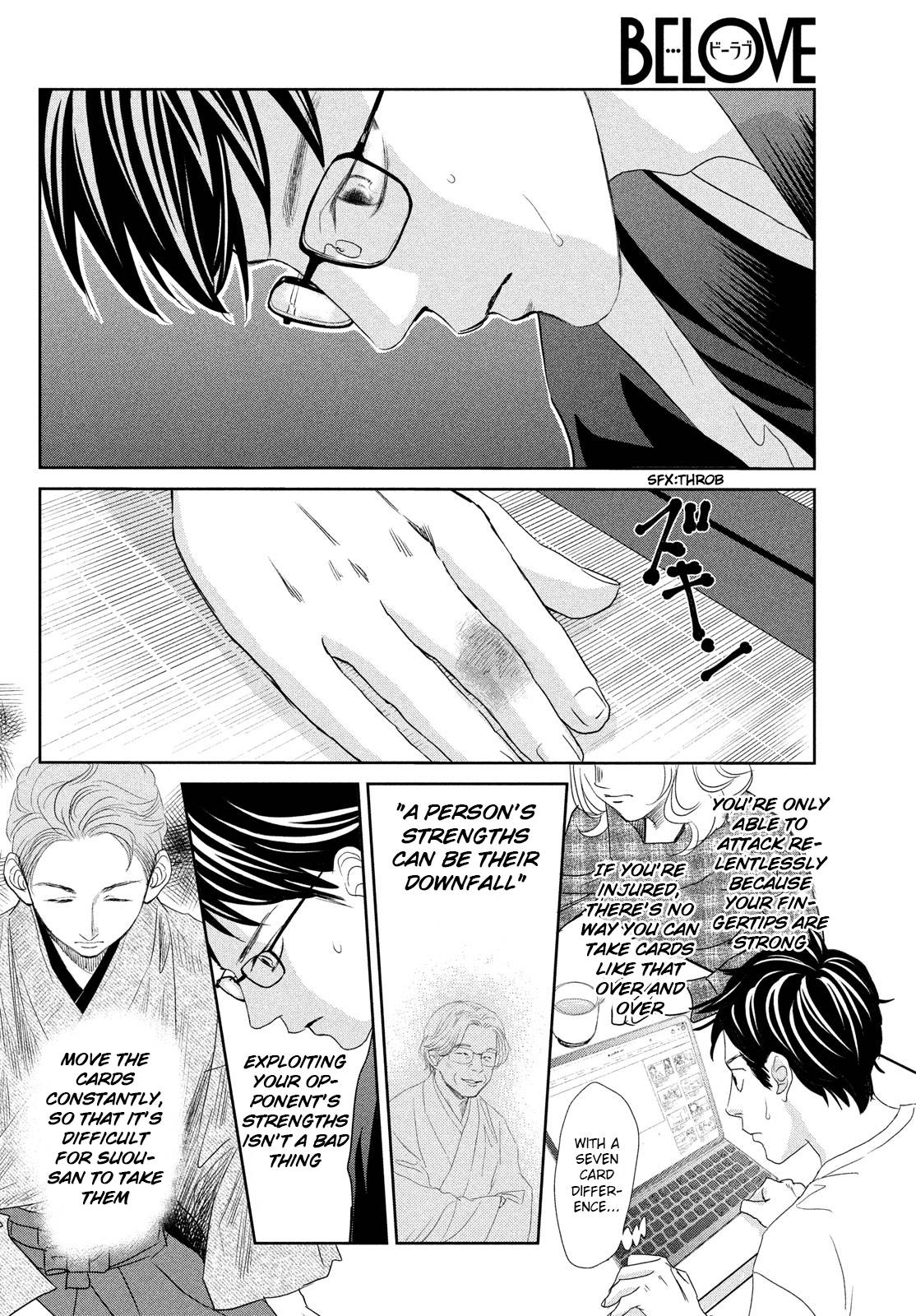 Chihayafuru chapter 241 page 10