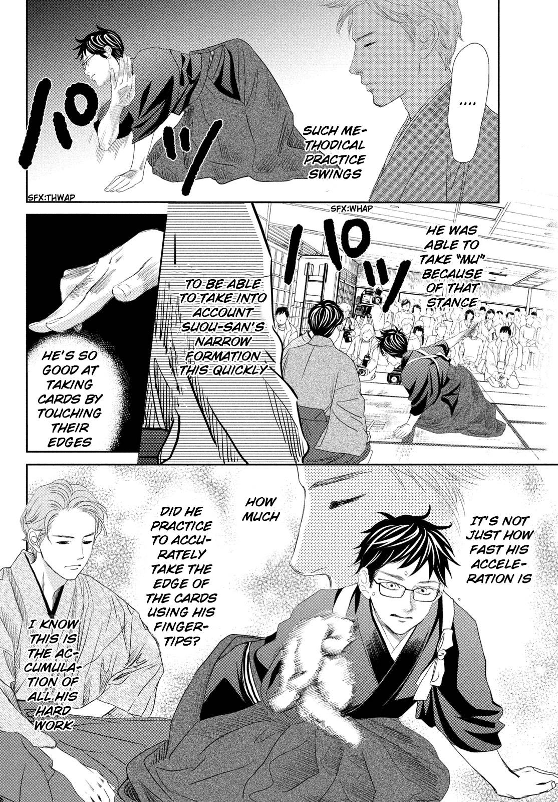 Chihayafuru chapter 241 page 12