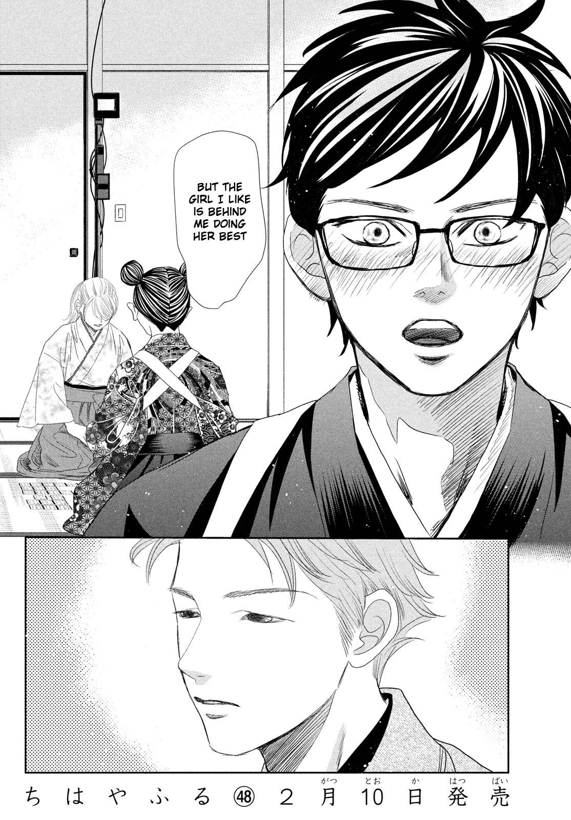 Chihayafuru chapter 241 page 14