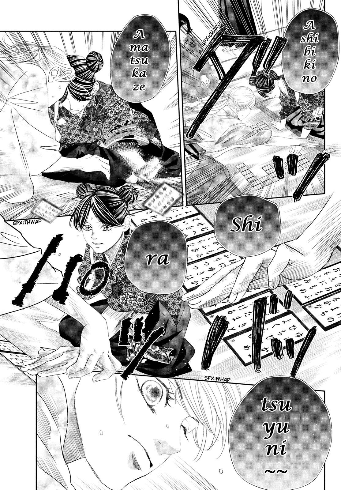 Chihayafuru chapter 241 page 15