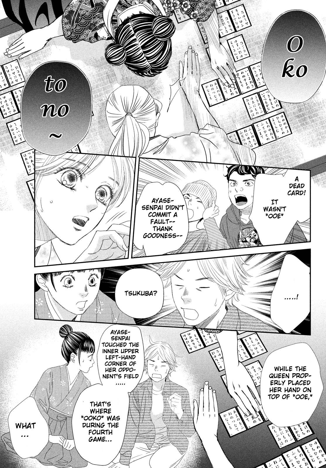 Chihayafuru chapter 241 page 17