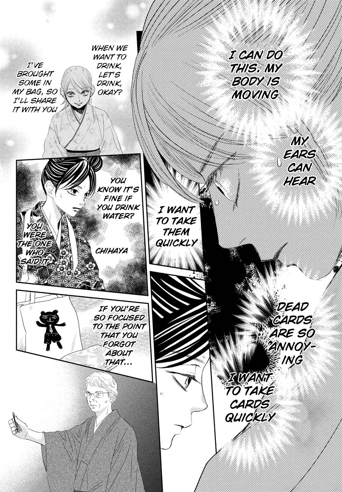 Chihayafuru chapter 241 page 20