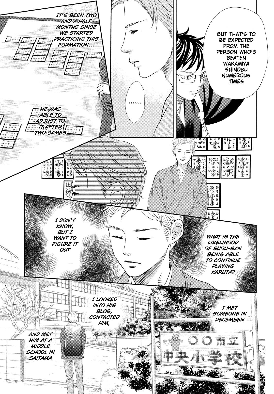 Chihayafuru chapter 241 page 32