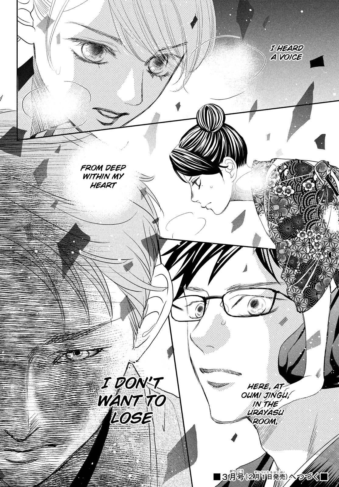 Chihayafuru chapter 241 page 38