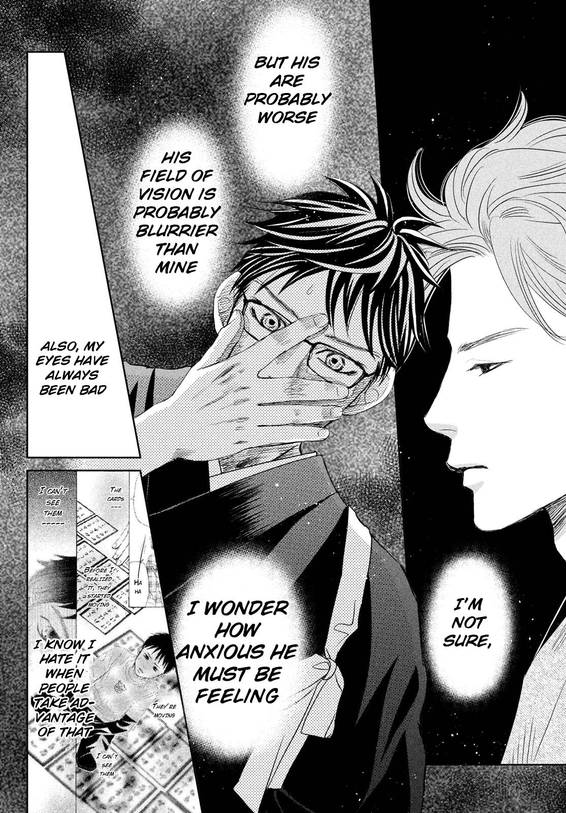 Chihayafuru chapter 241 page 6