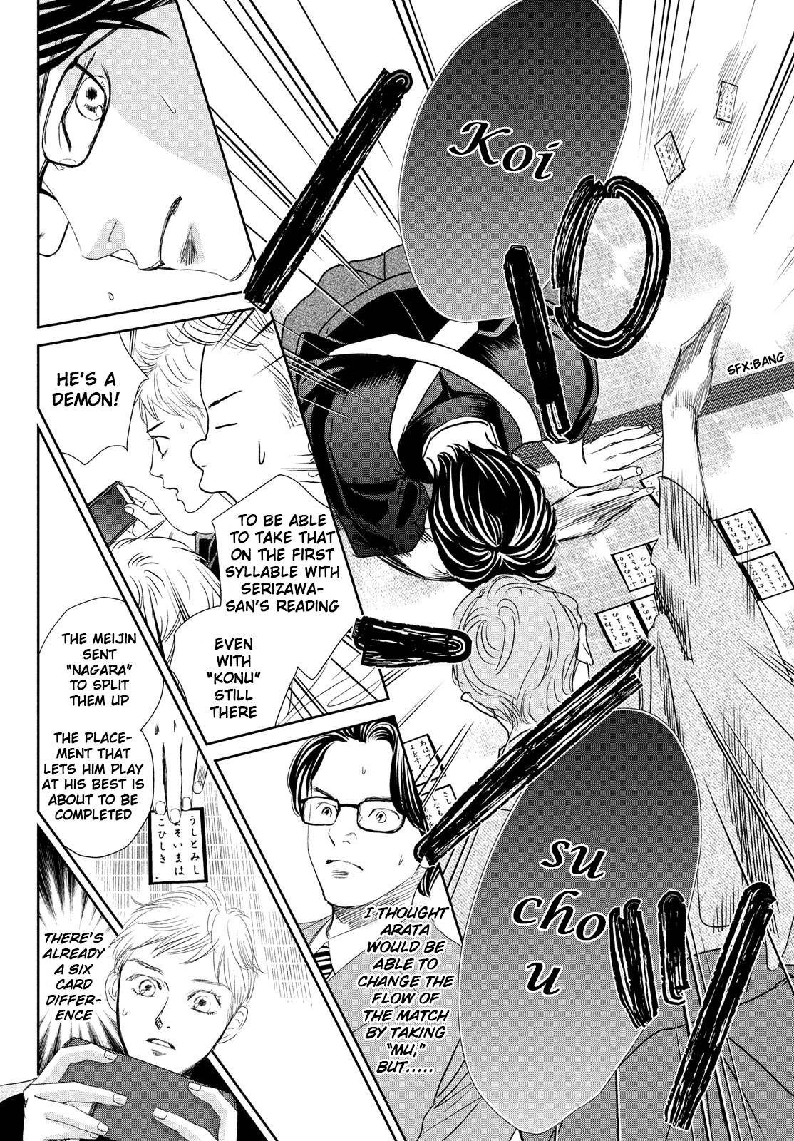 Chihayafuru chapter 241 page 8