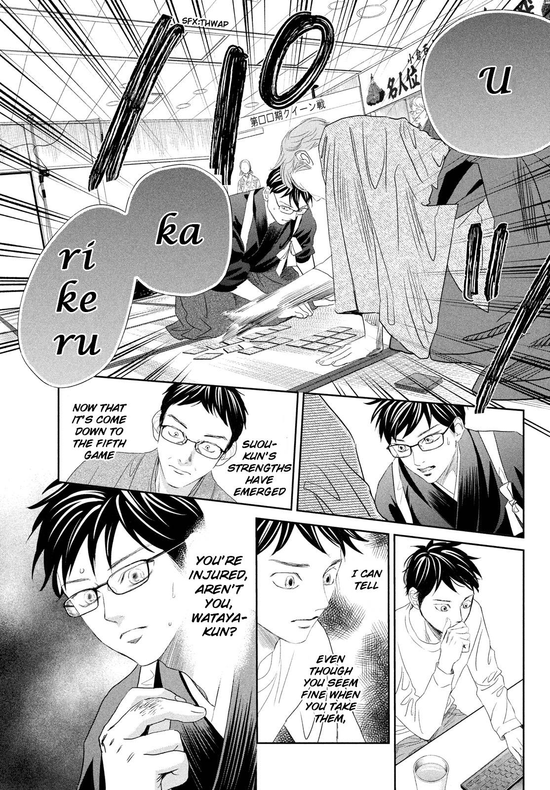 Chihayafuru chapter 241 page 9