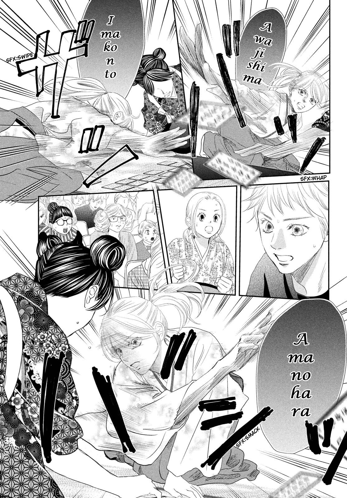 Chihayafuru chapter 243 page 13