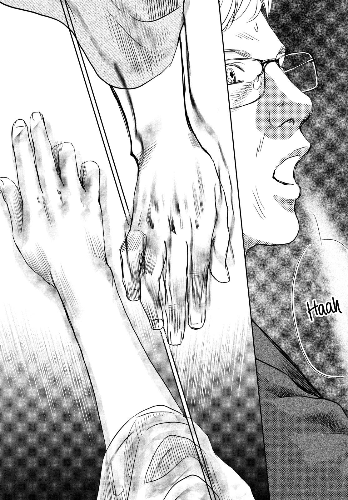 Chihayafuru chapter 244 page 11