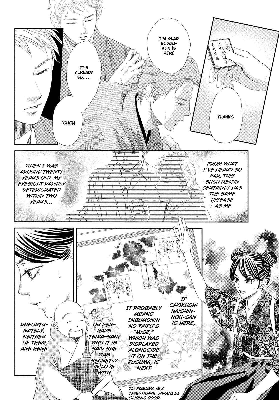 Chihayafuru chapter 244 page 22