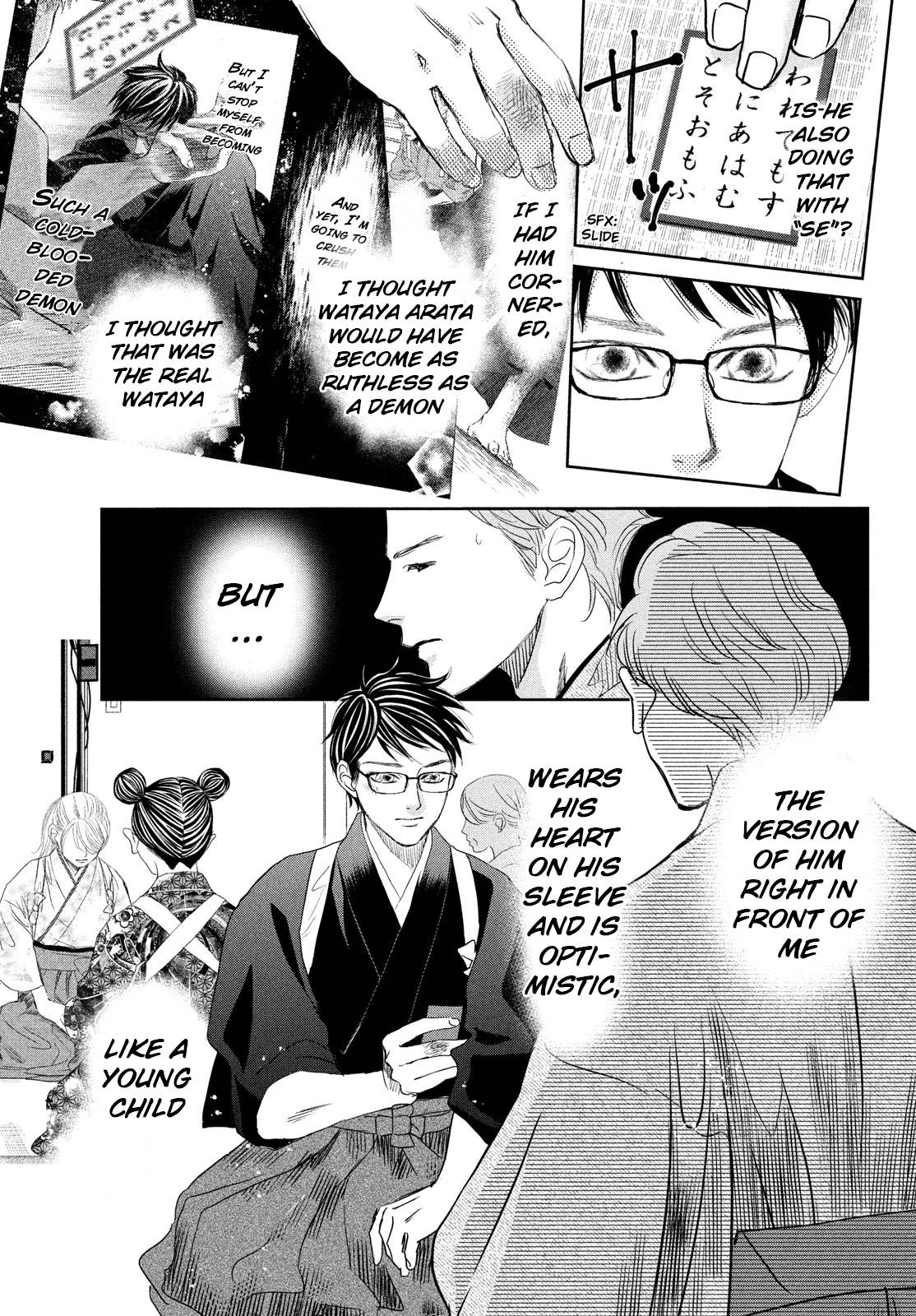 Chihayafuru chapter 244 page 29