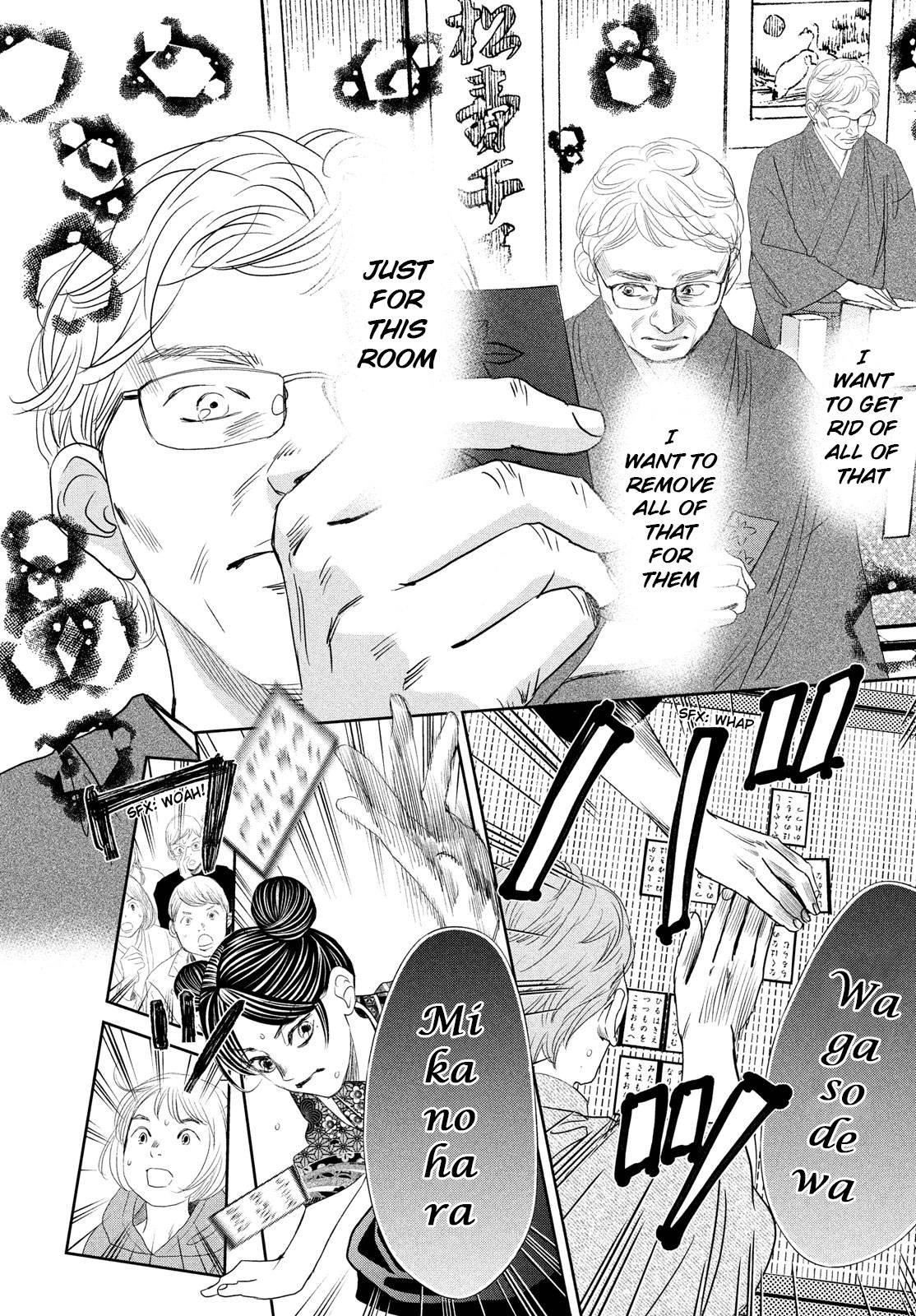 Chihayafuru chapter 244 page 3