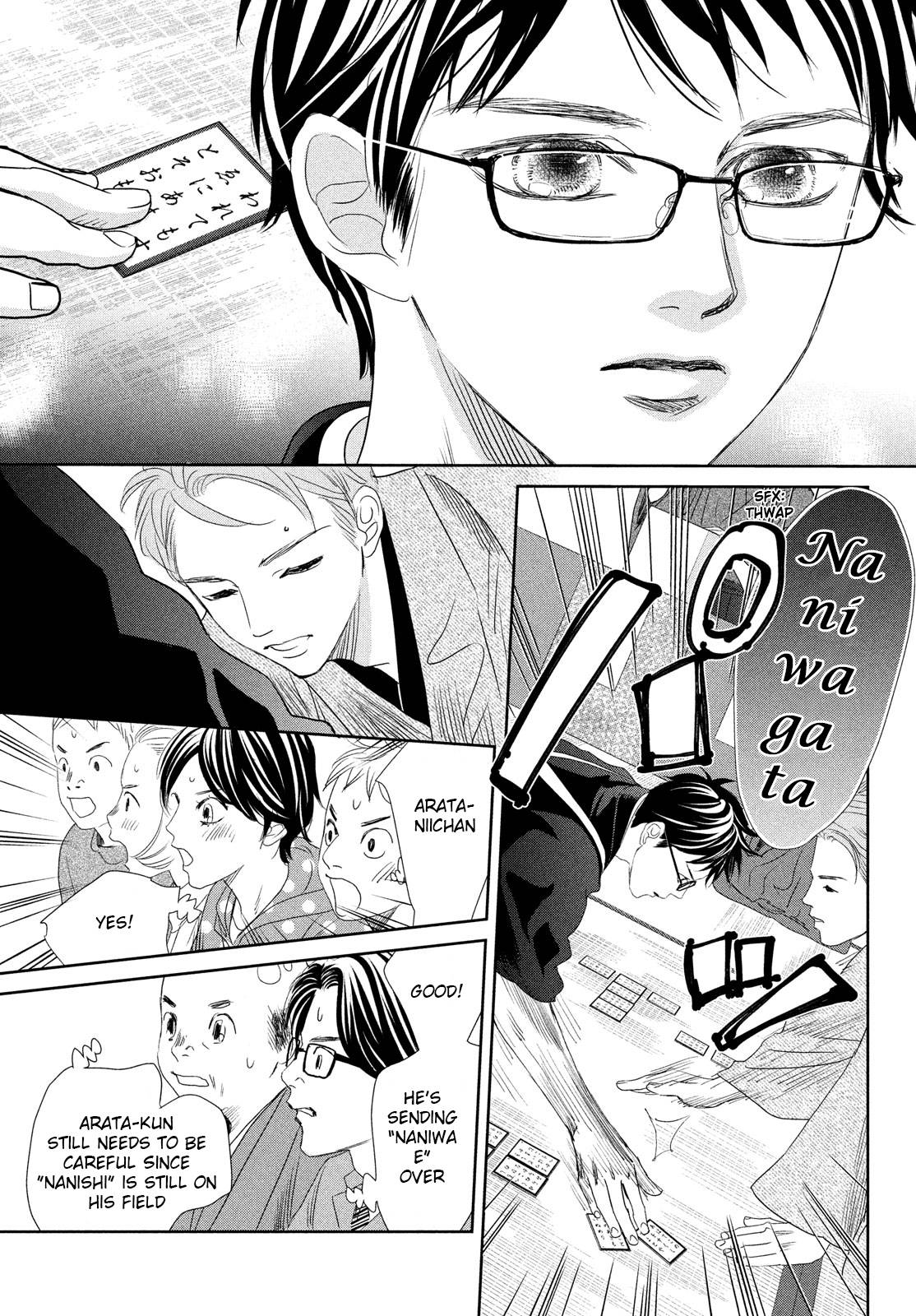 Chihayafuru chapter 244 page 31