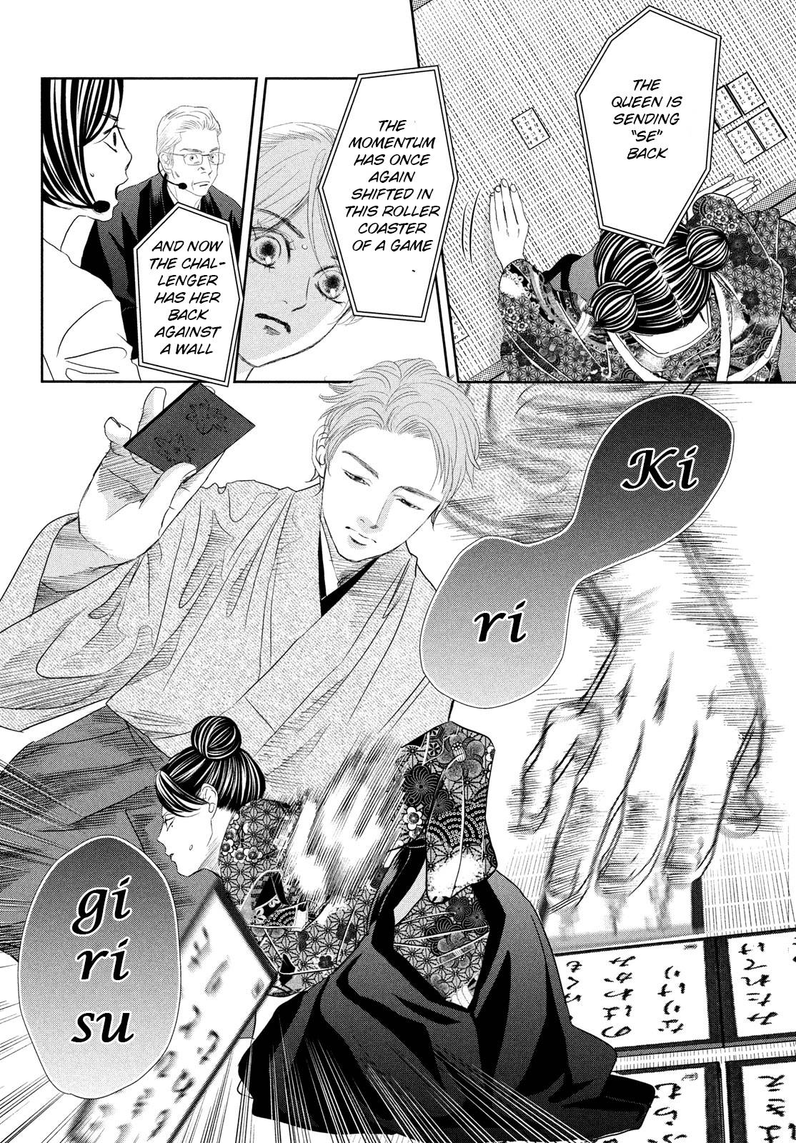 Chihayafuru chapter 244 page 6