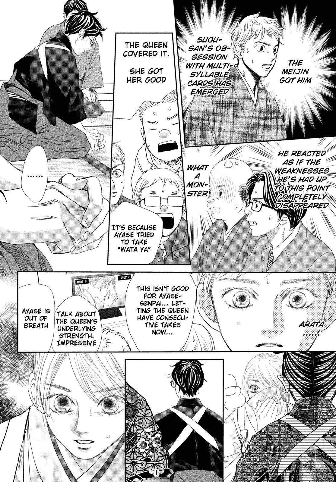 Chihayafuru chapter 244 page 8