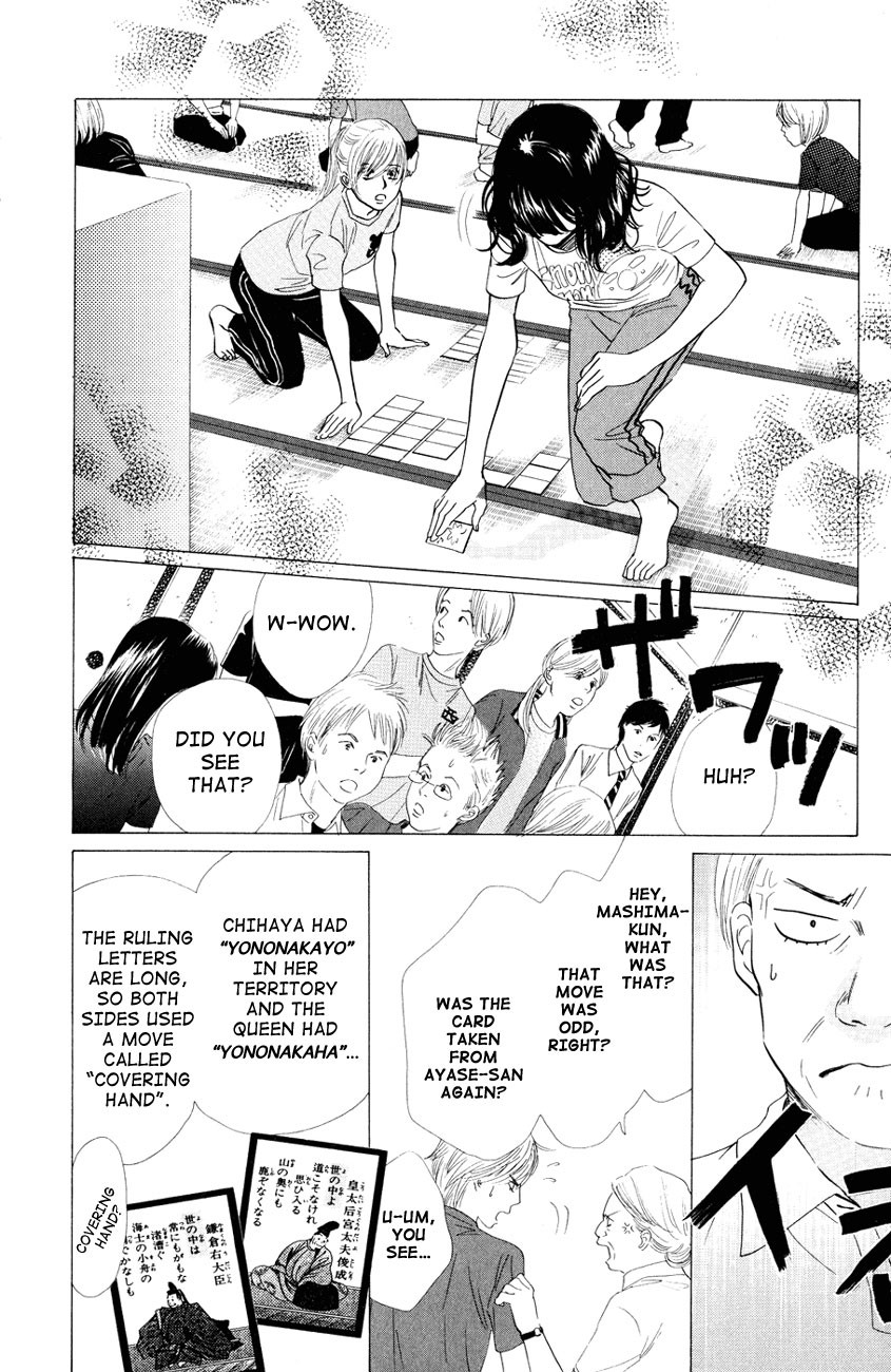 Chihayafuru chapter 25 page 27
