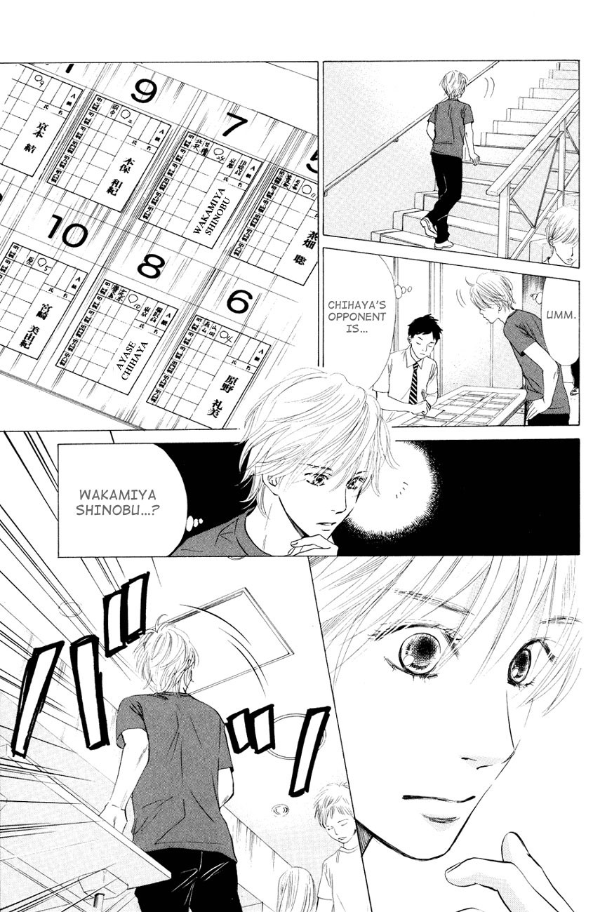 Chihayafuru chapter 25 page 5