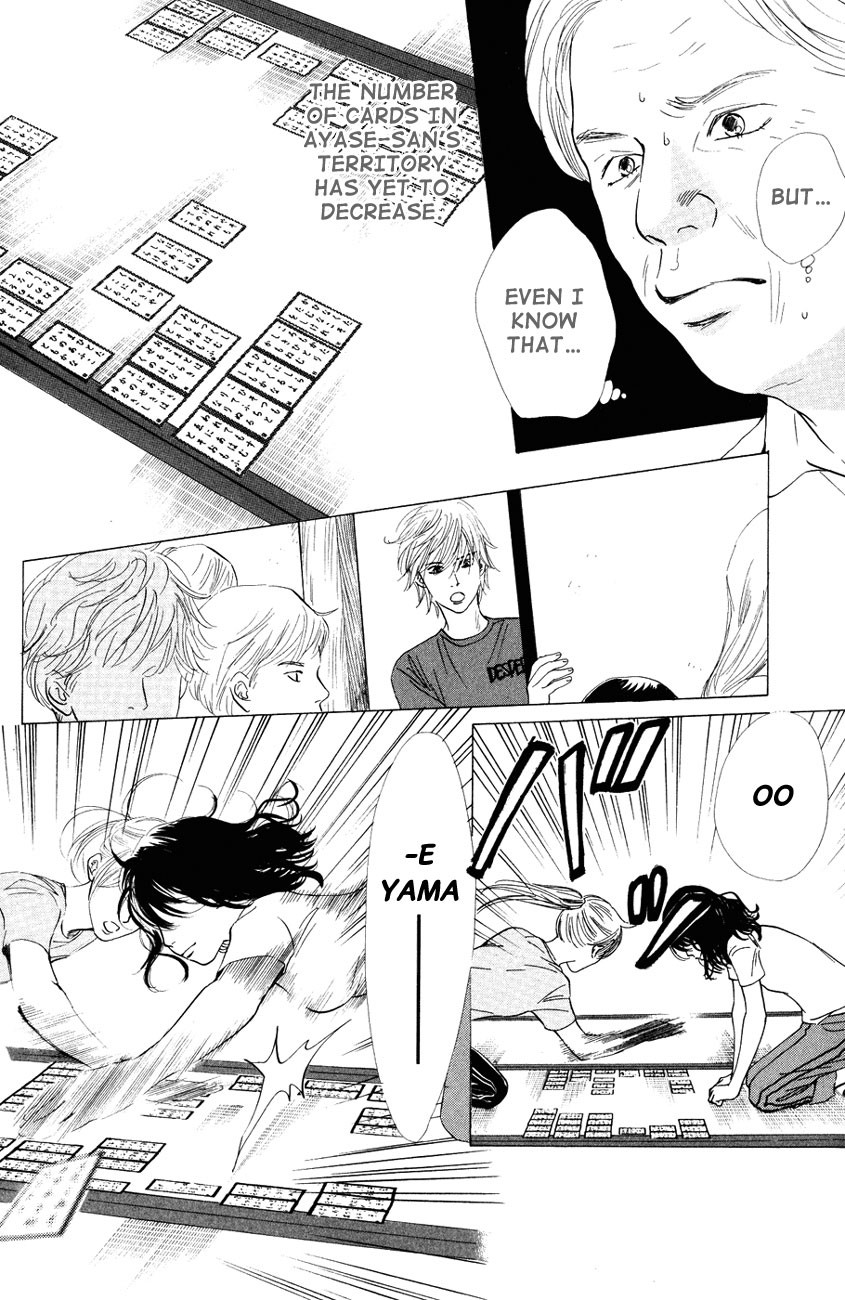 Chihayafuru chapter 25 page 8