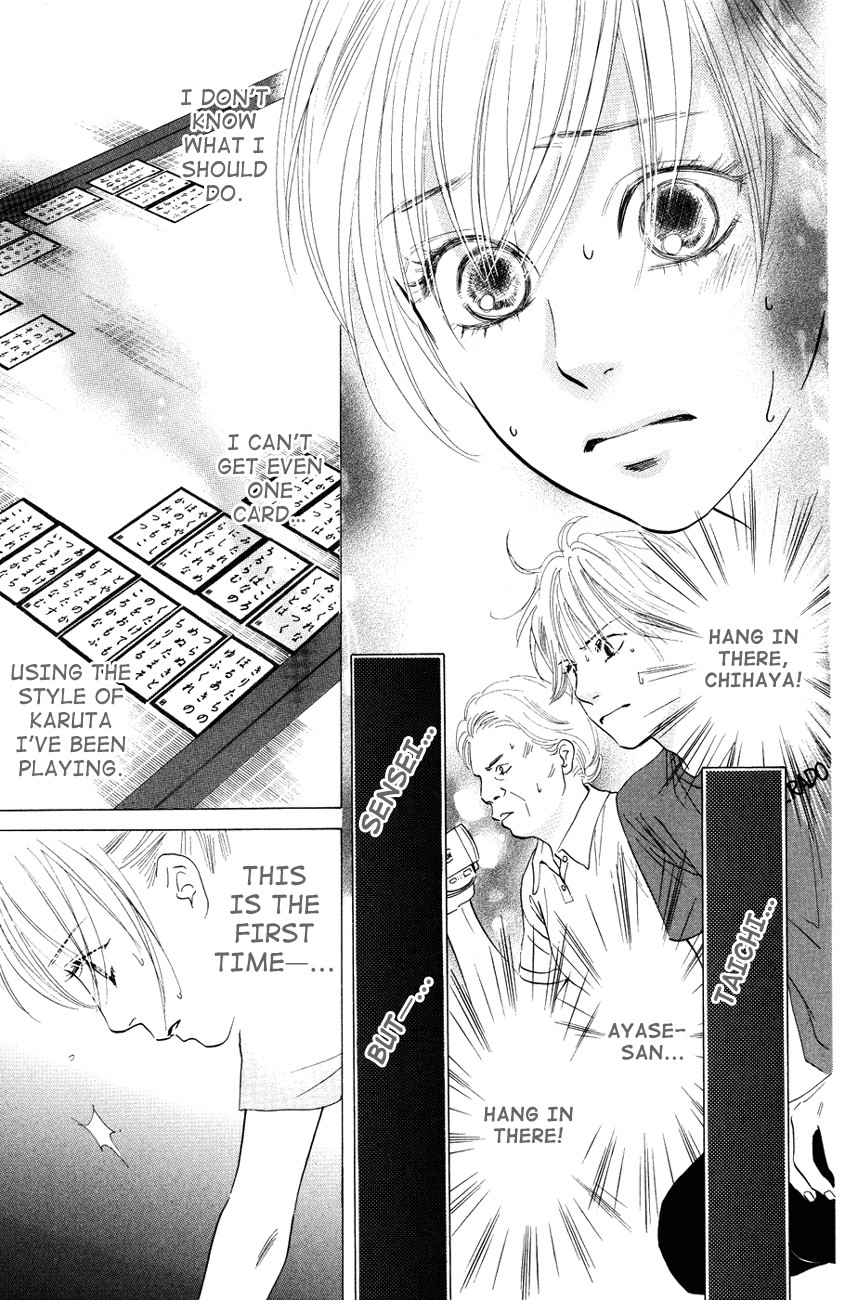 Chihayafuru chapter 26 page 11