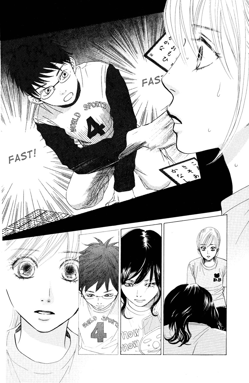 Chihayafuru chapter 26 page 12