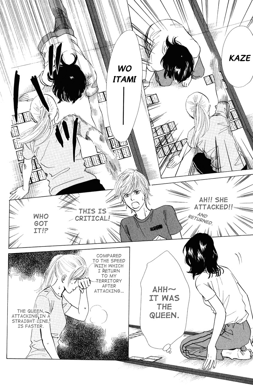 Chihayafuru chapter 26 page 18