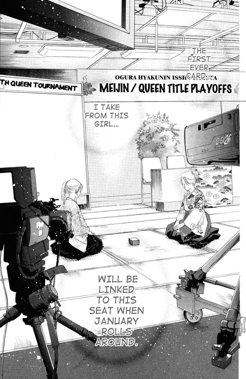 Chihayafuru chapter 26 page 23