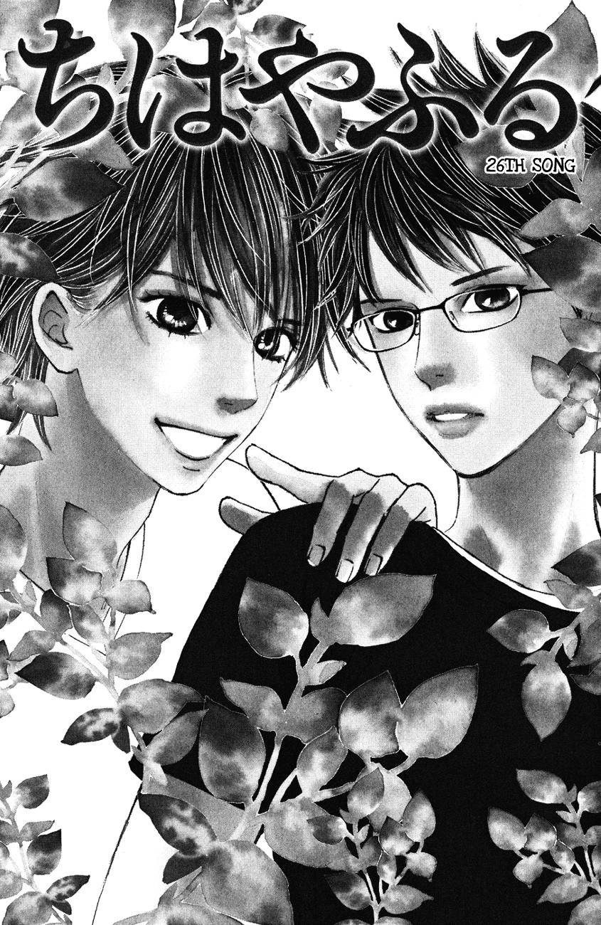 Chihayafuru chapter 26 page 3
