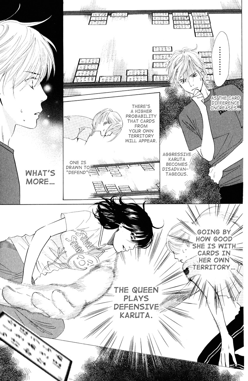 Chihayafuru chapter 26 page 5