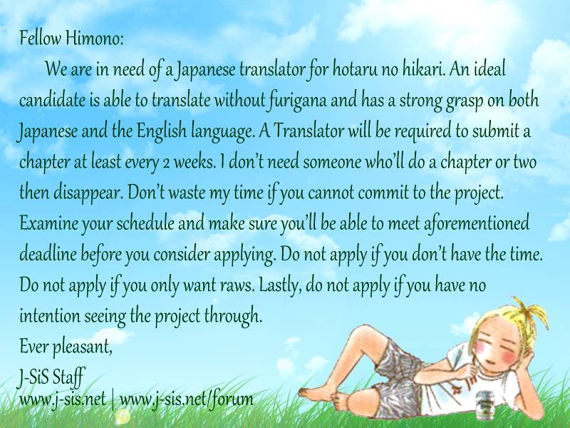 Chihayafuru chapter 3 page 1