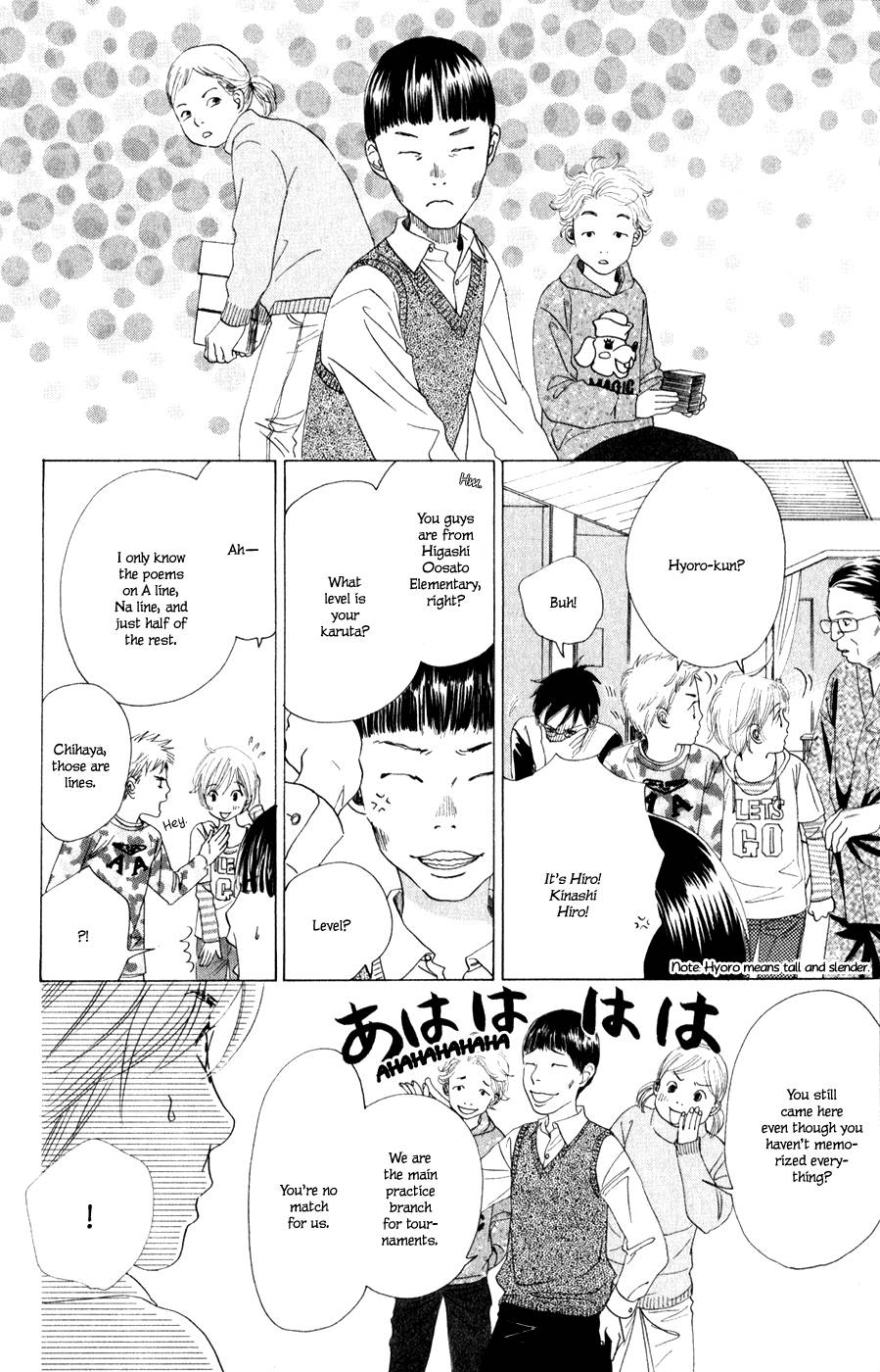 Chihayafuru chapter 3 page 10