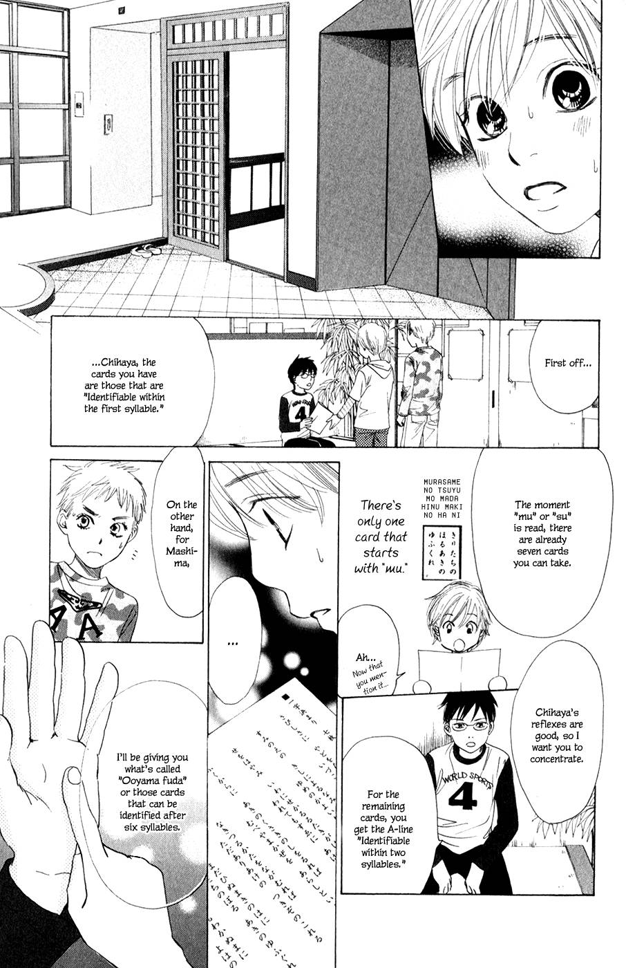 Chihayafuru chapter 3 page 15