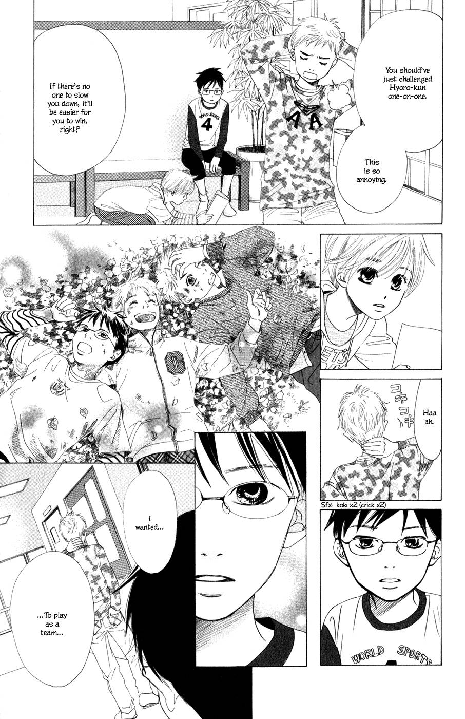 Chihayafuru chapter 3 page 17