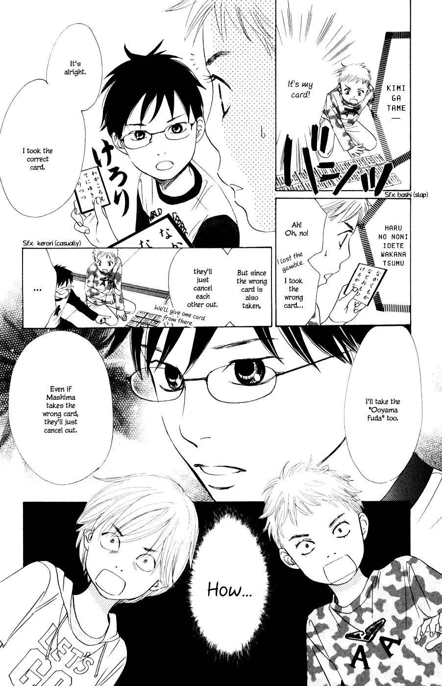 Chihayafuru chapter 3 page 20