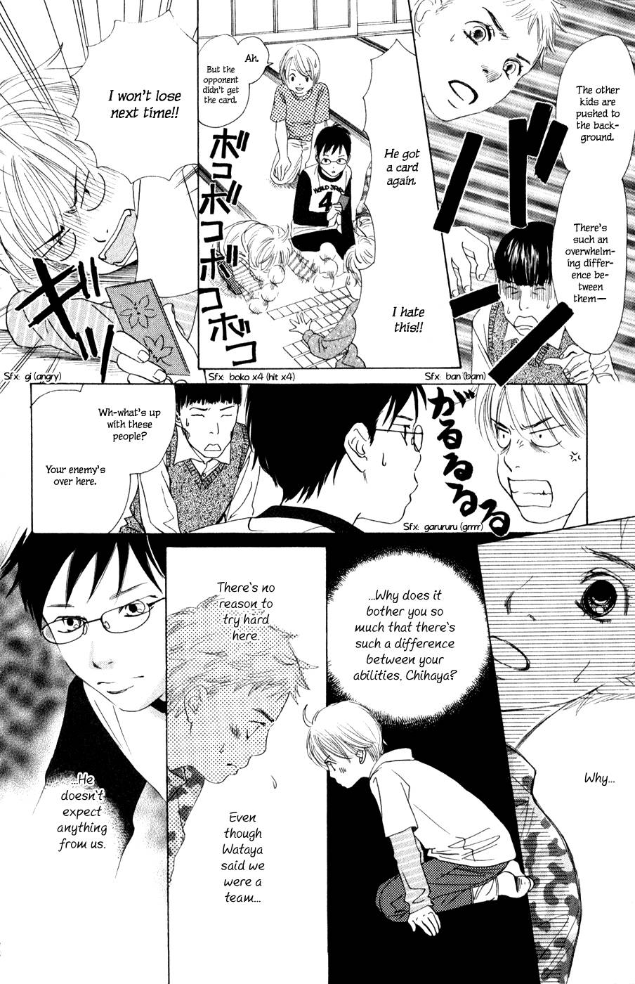 Chihayafuru chapter 3 page 22