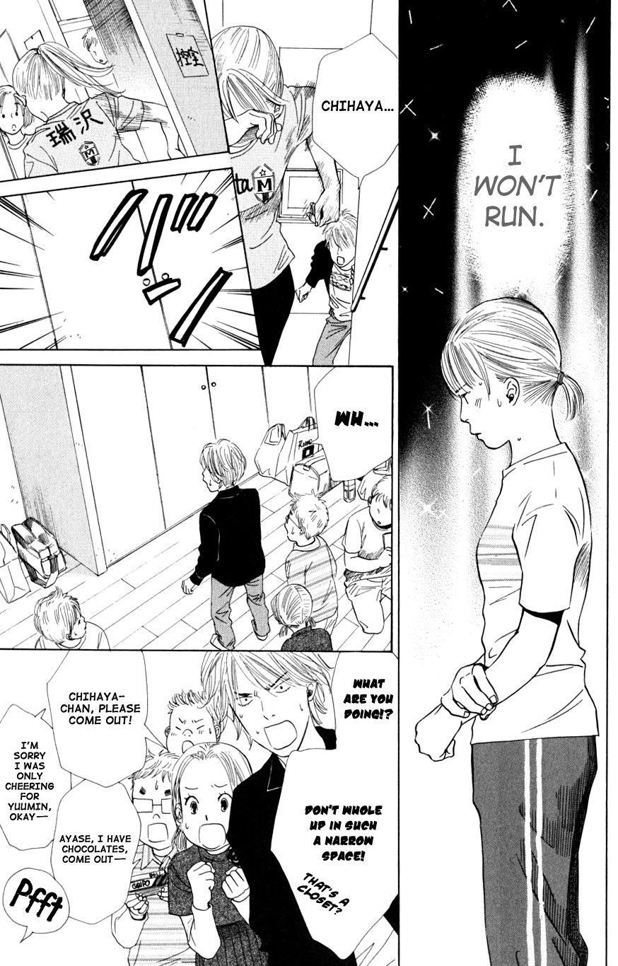 Chihayafuru chapter 43 page 12