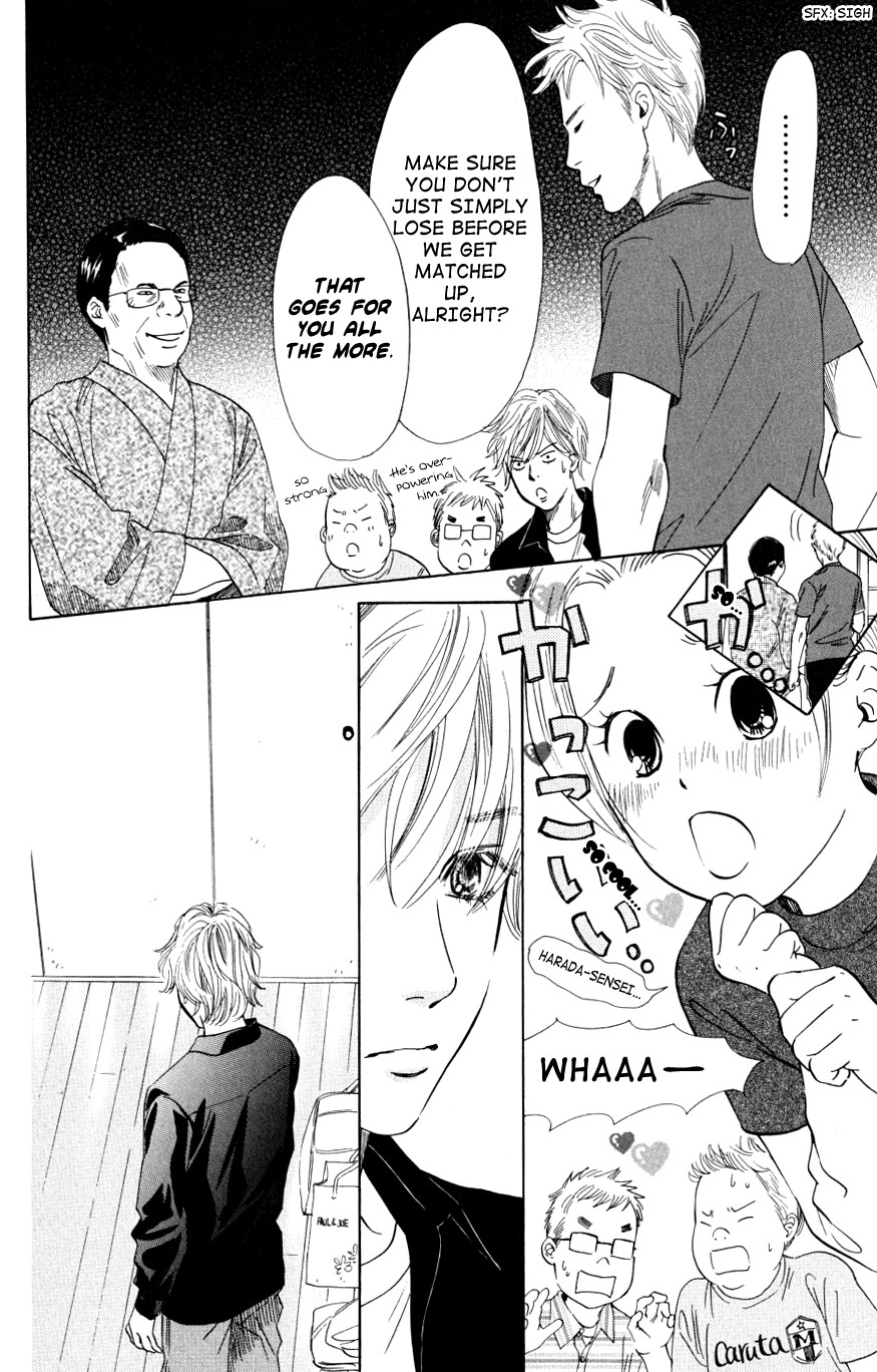 Chihayafuru chapter 43 page 15