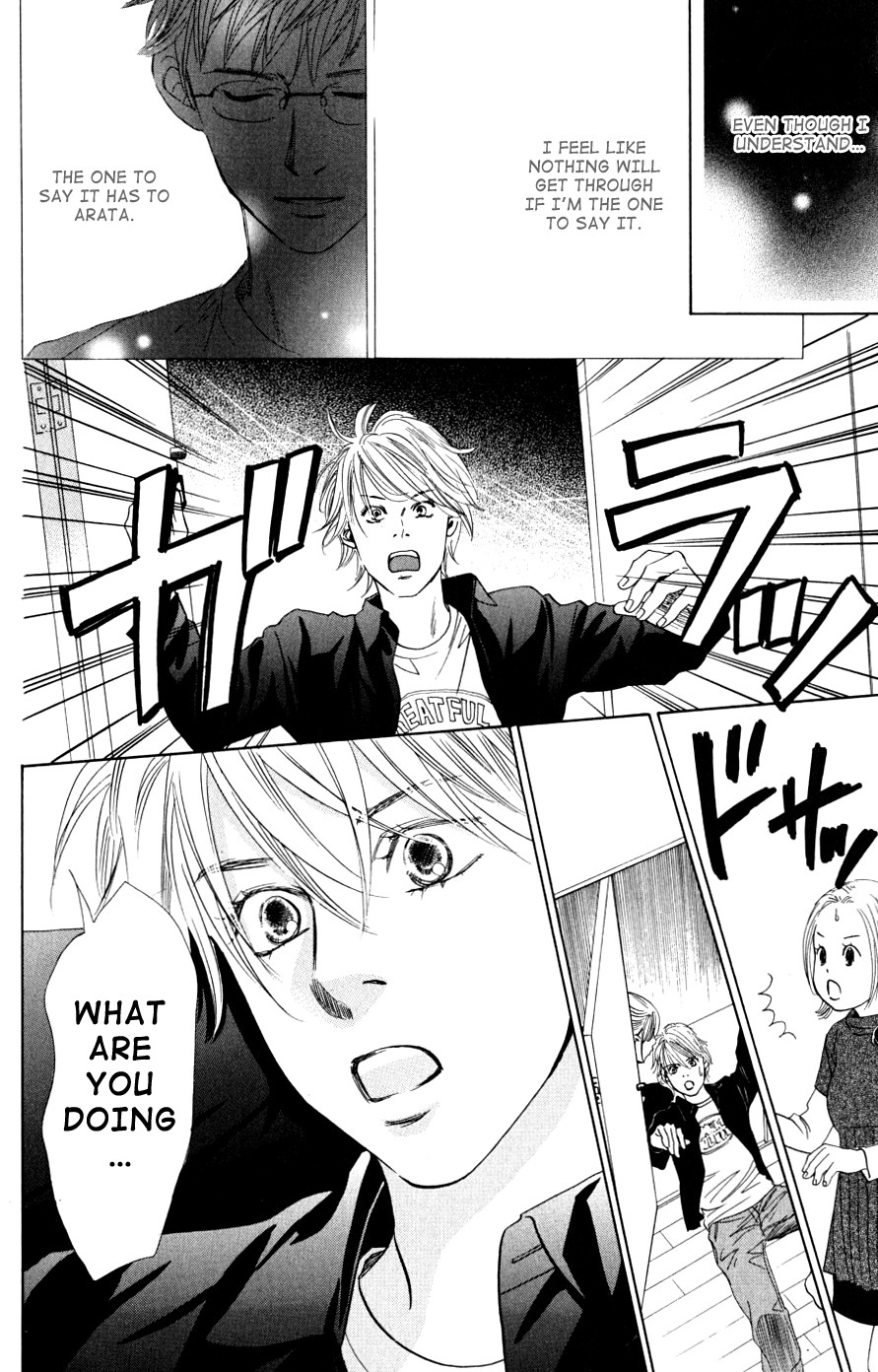 Chihayafuru chapter 43 page 23