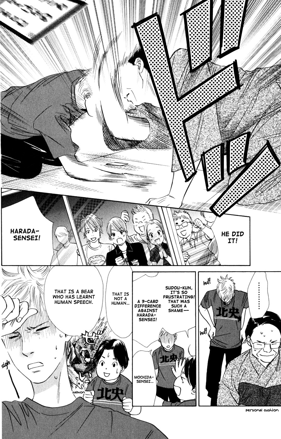 Chihayafuru chapter 43 page 31