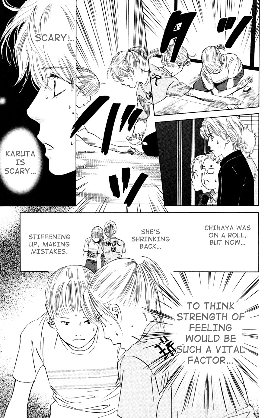 Chihayafuru chapter 43 page 6