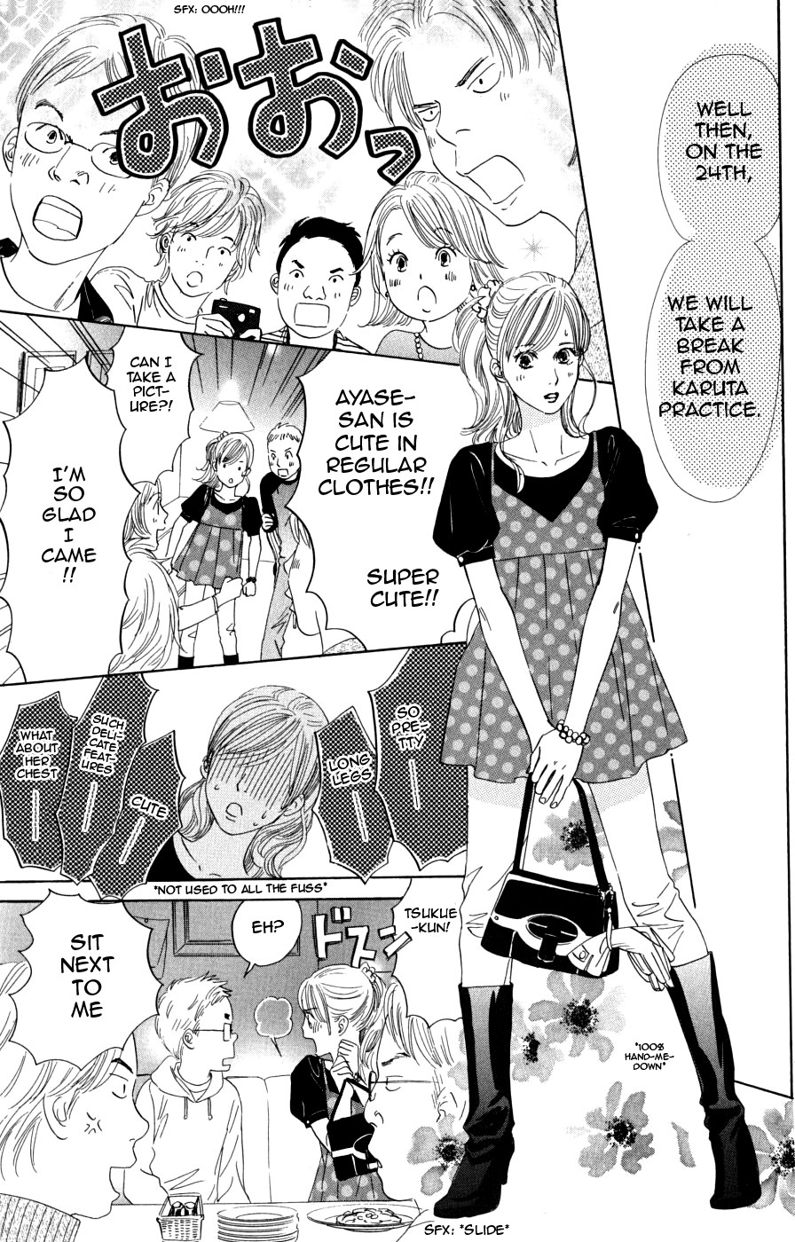 Chihayafuru chapter 45 page 11