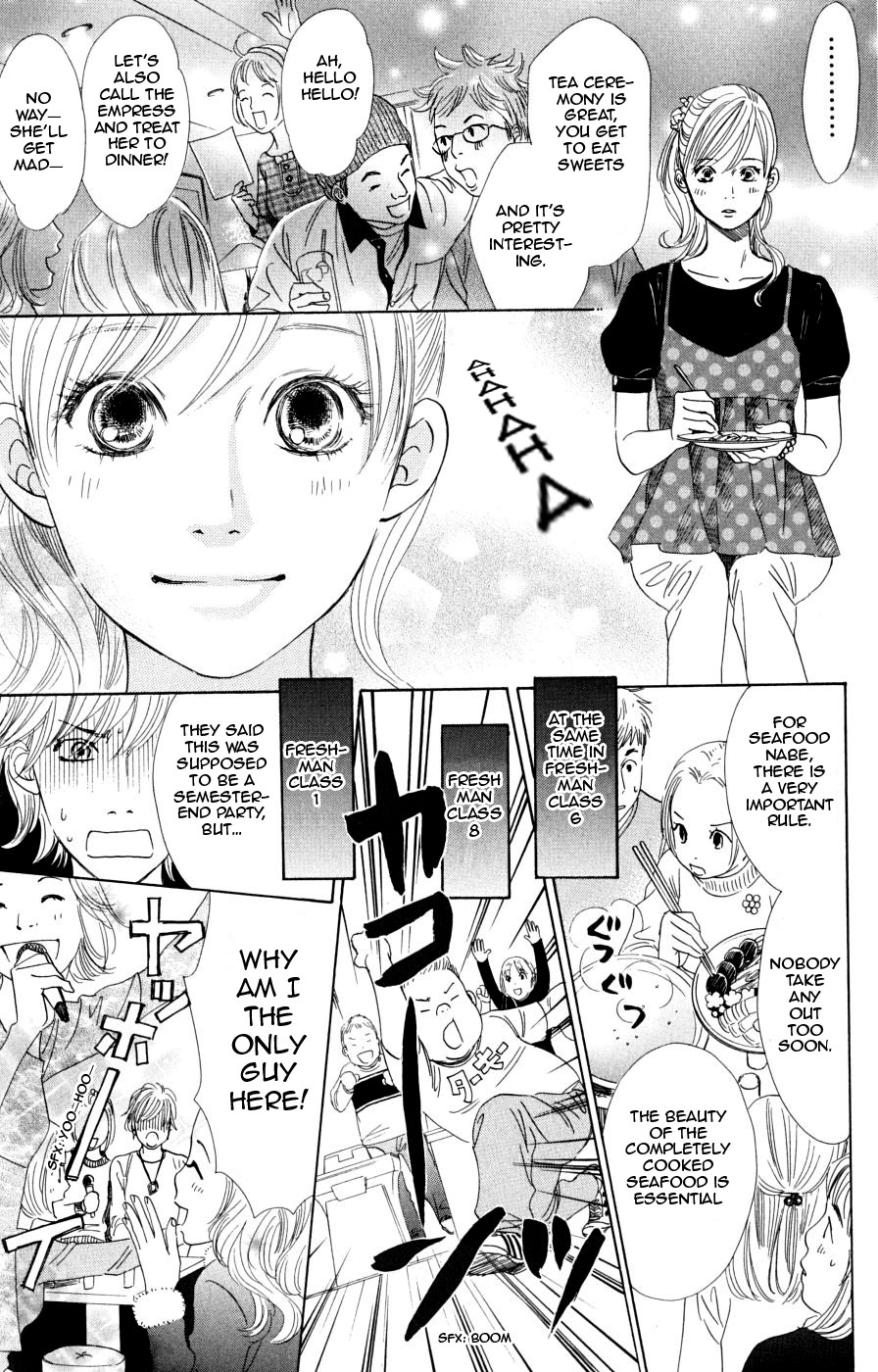 Chihayafuru chapter 45 page 13
