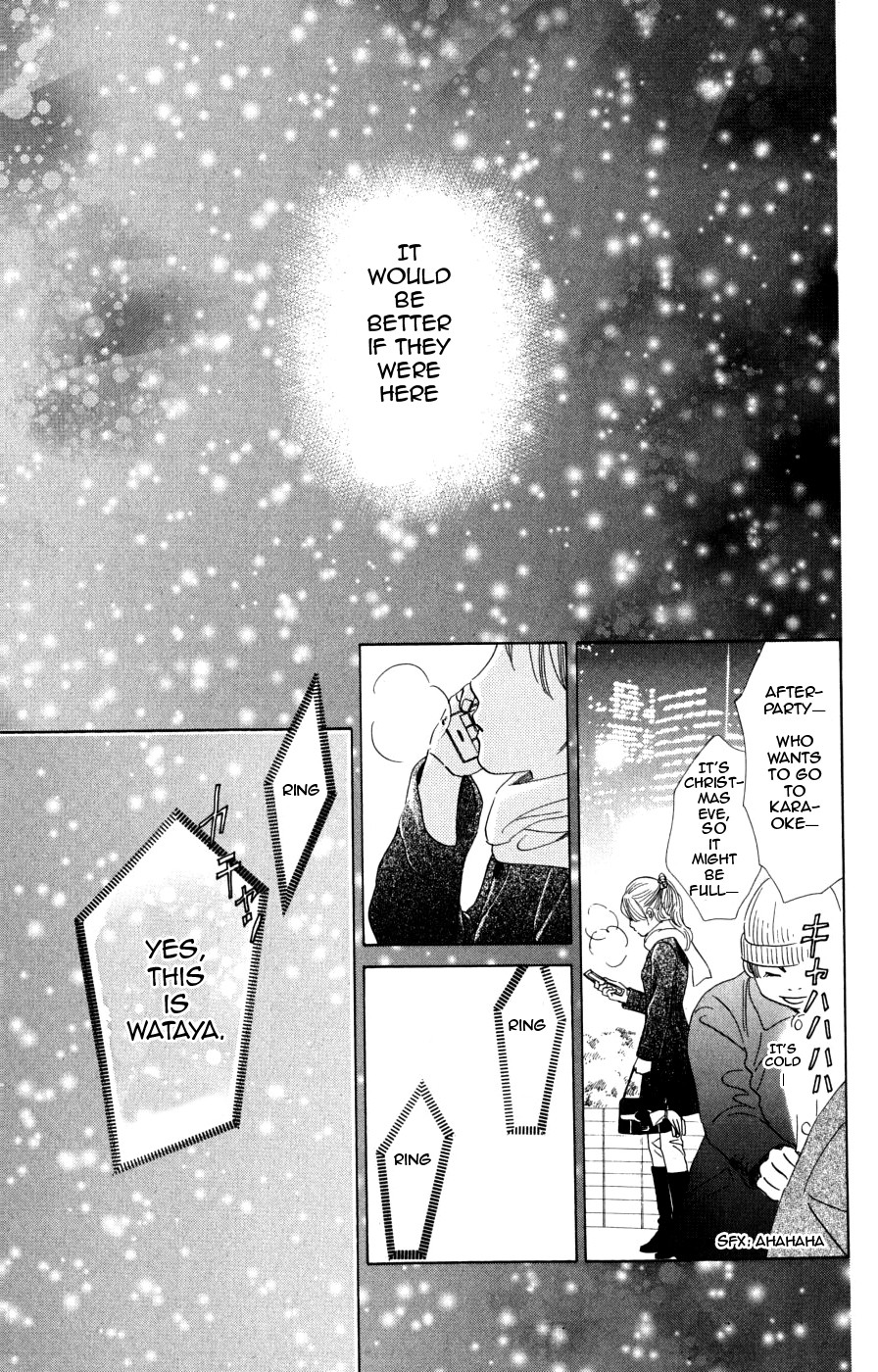 Chihayafuru chapter 45 page 17