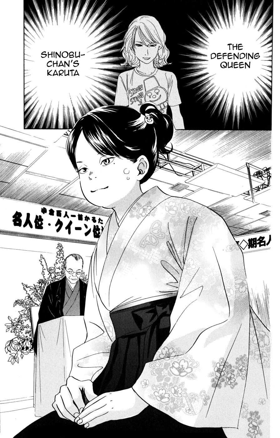 Chihayafuru chapter 45 page 31