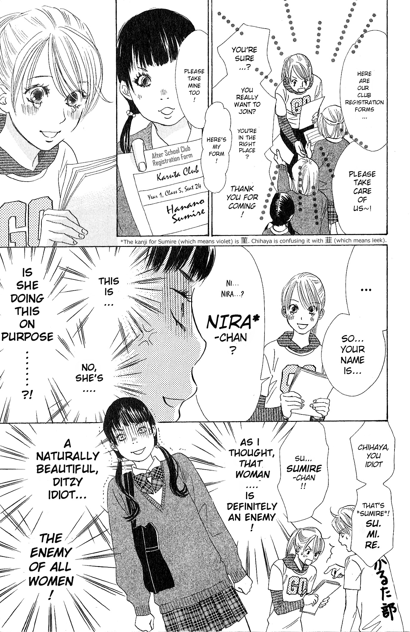 Chihayafuru chapter 50 page 13