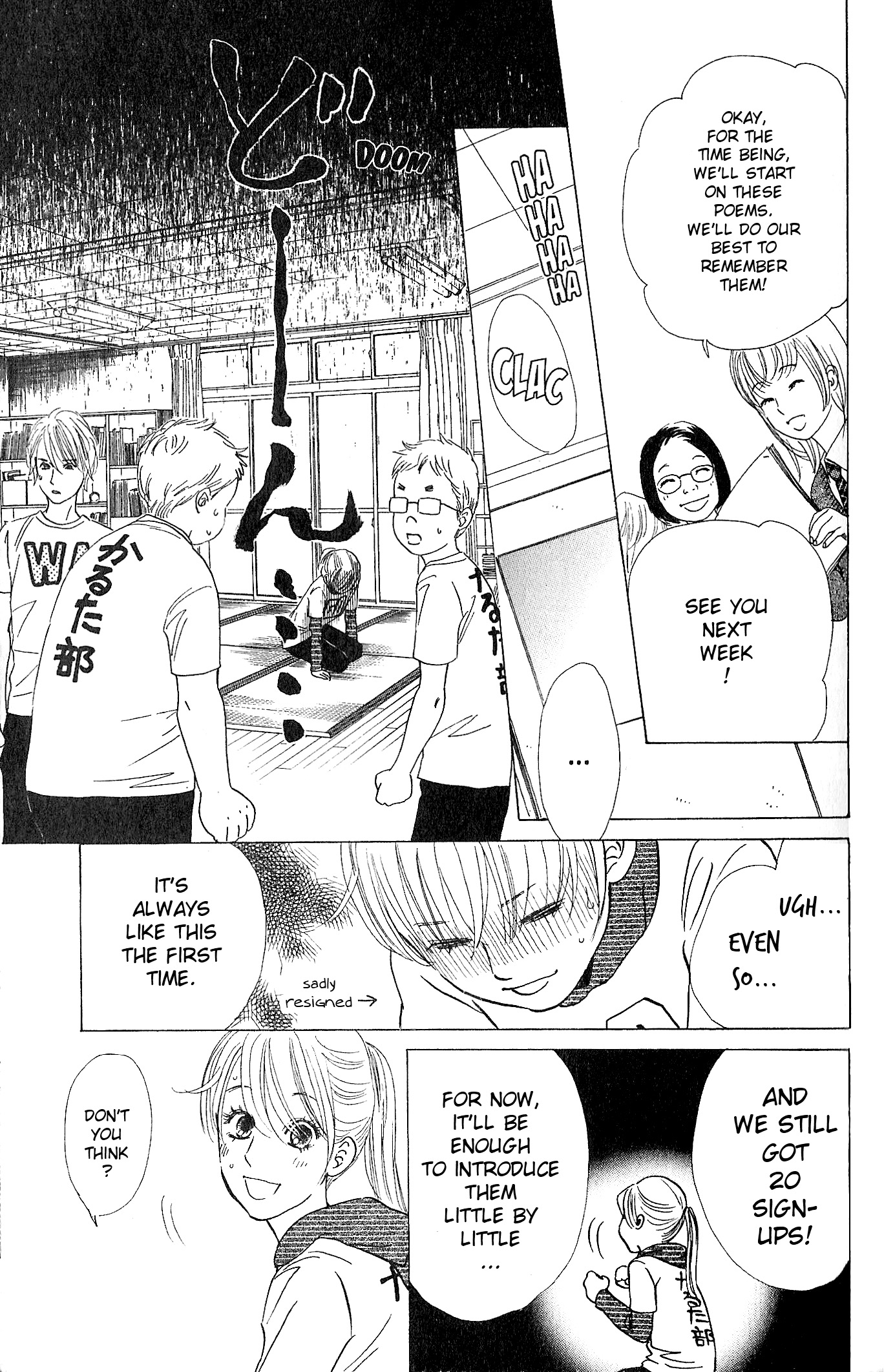Chihayafuru chapter 50 page 23