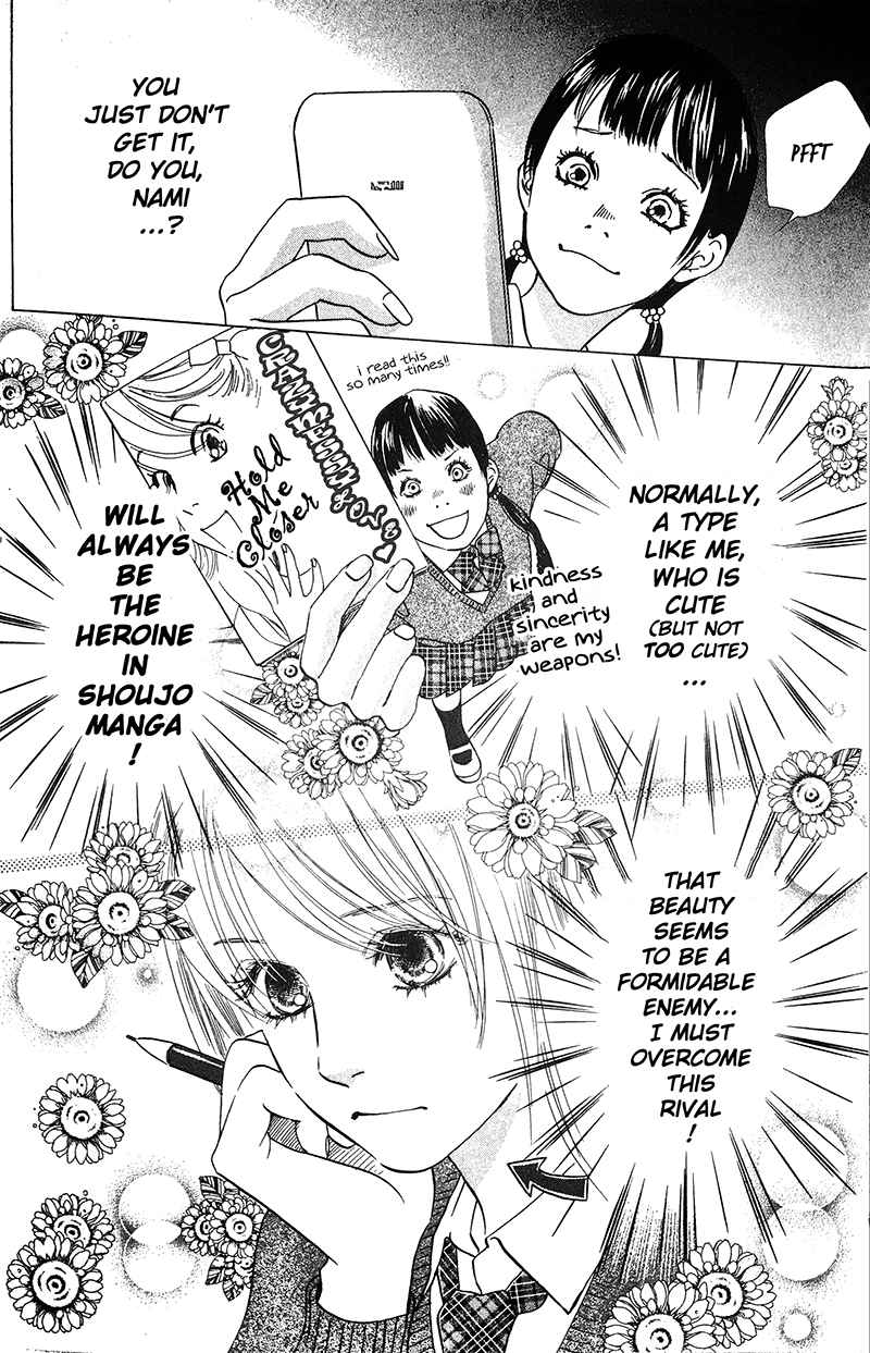 Chihayafuru chapter 51 page 1